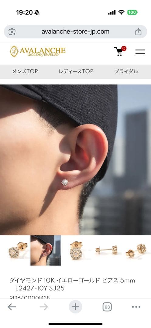 ダイヤモンド 1OK イエローゴールド ピアス 5mm