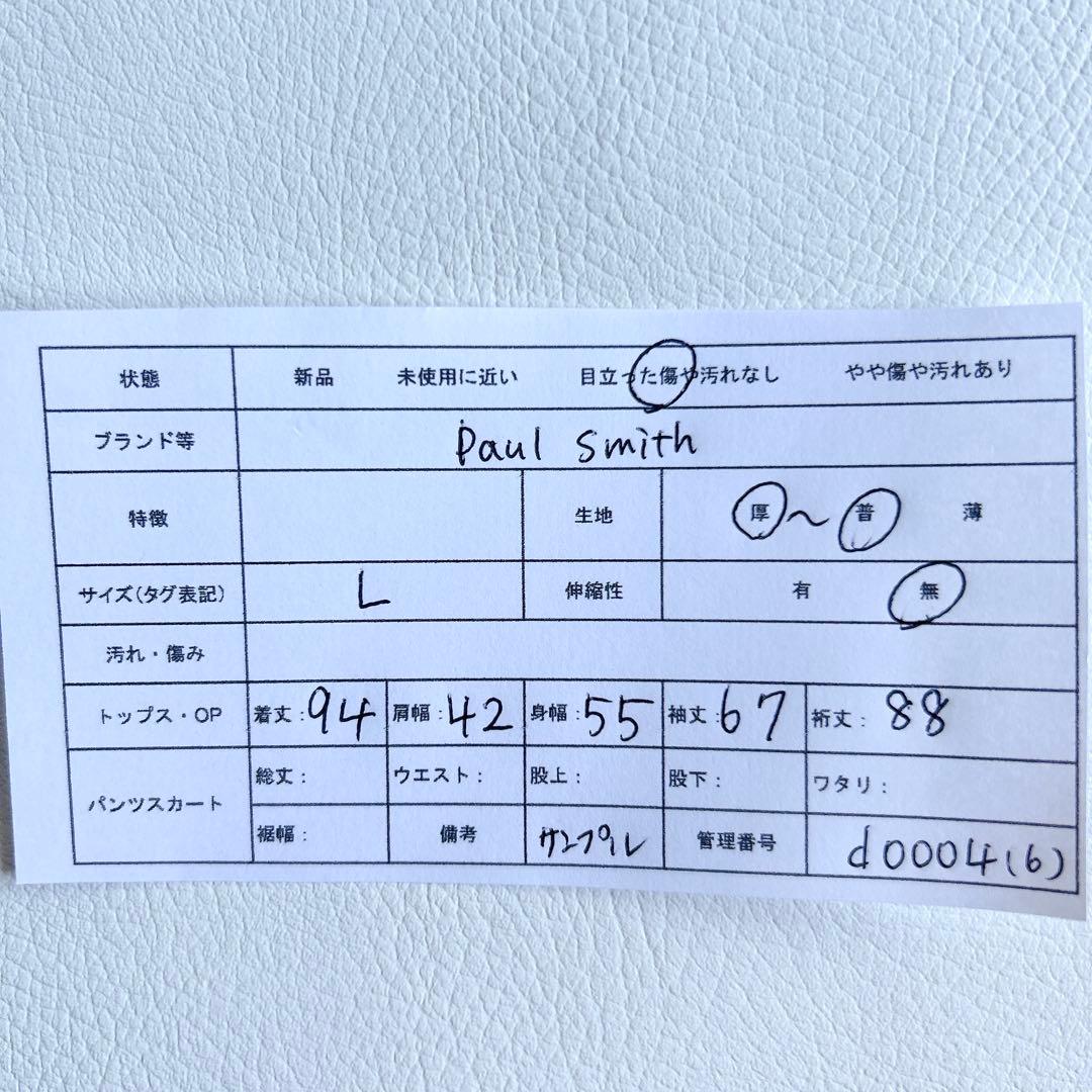 ポールスミス　モヘア　アルパカ混　コート　ダブル　カーキ　メンズ　L