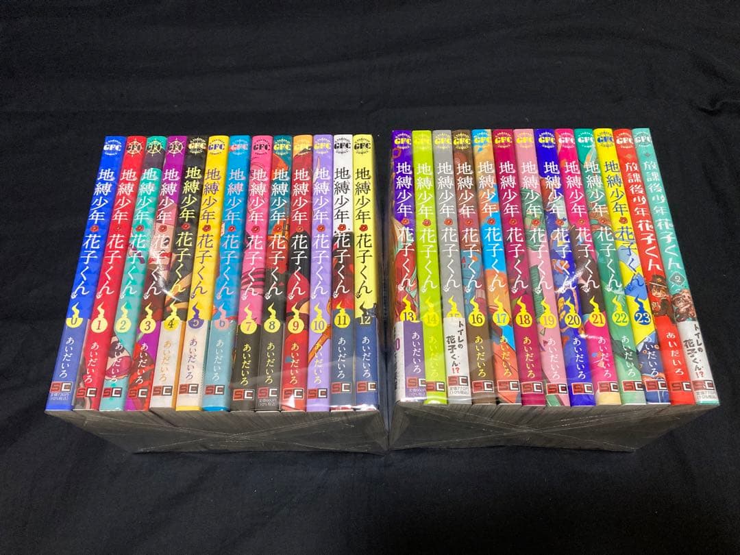 【梅ちゃん】薬屋のひとりごと　地縛少年花子くん まとめ3セット