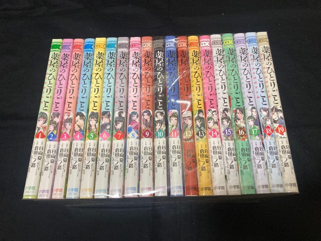 【梅ちゃん】薬屋のひとりごと　地縛少年花子くん まとめ3セット