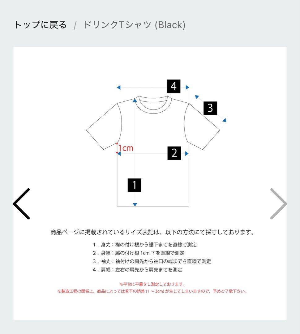 ◼️藤井風 ポテチTシャツM 新品未使用 ◼️