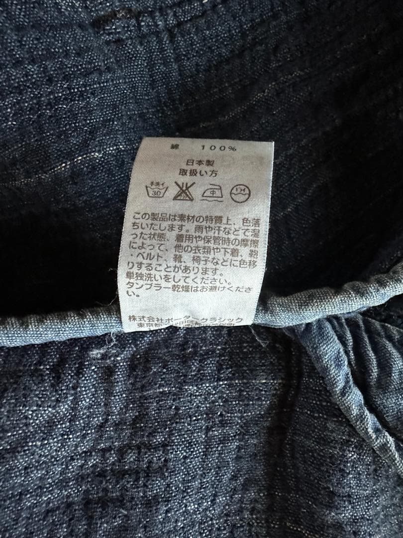 ジャケット・アウター Porter Classic kendoChineseJacket