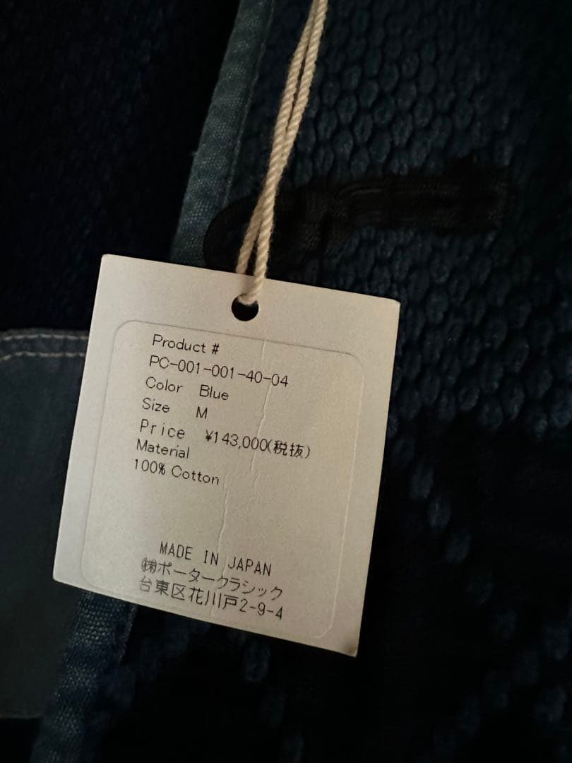 ジャケット・アウター Porter Classic kendoChineseJacket