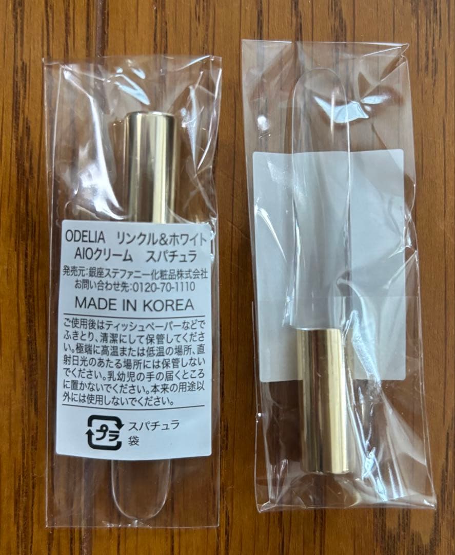 新品　ODELIA オディリア　リンクル&ホワイトオールインワンクリーム 3個