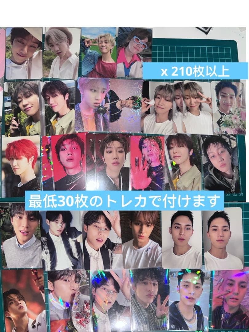 seventeen ラキドロ 特典 トレカ　210枚以上