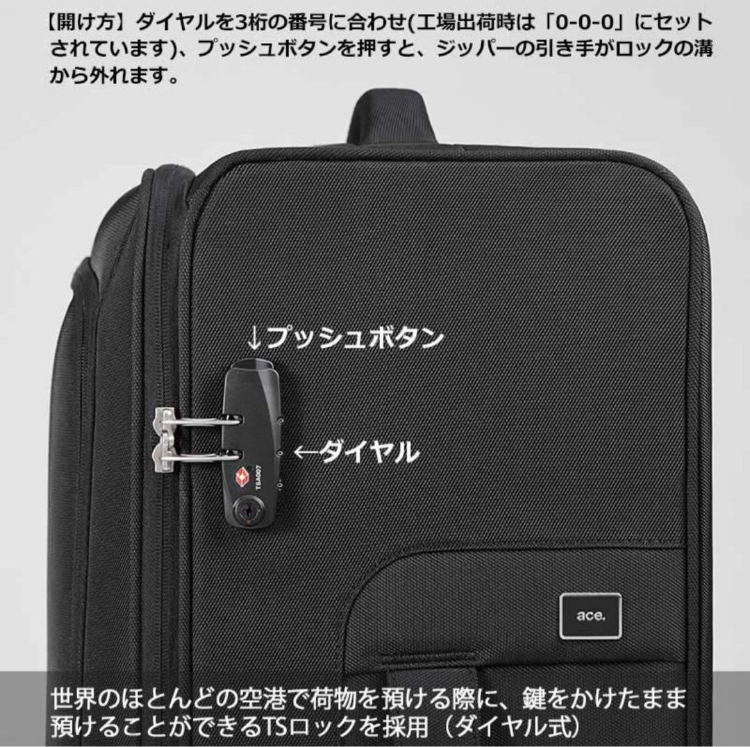 スーツケースace. RockPaint-SS ヘザーブラック 31L