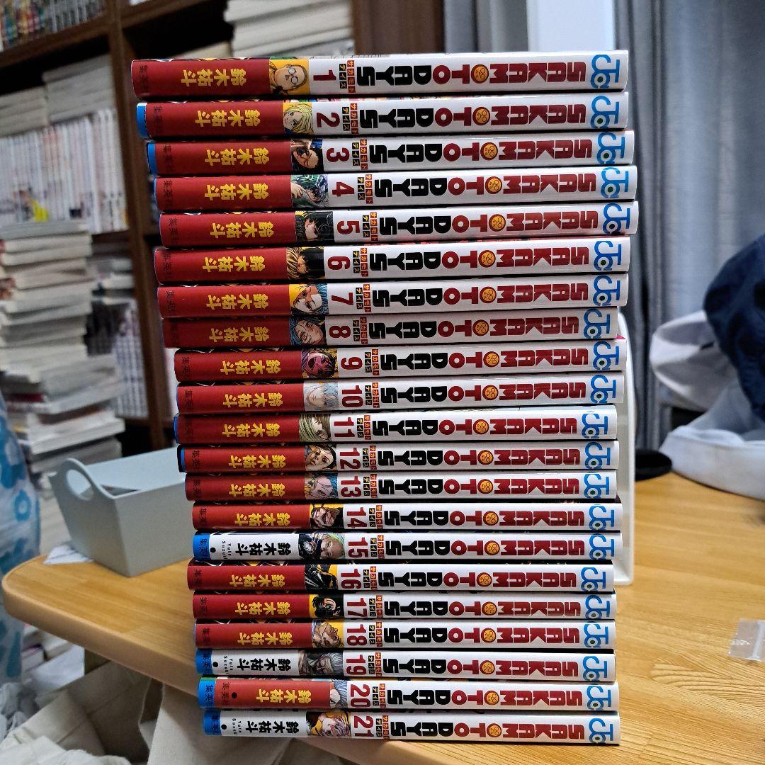SAKAMOTODAYS サカモトデイズ 1～21巻　全巻セット