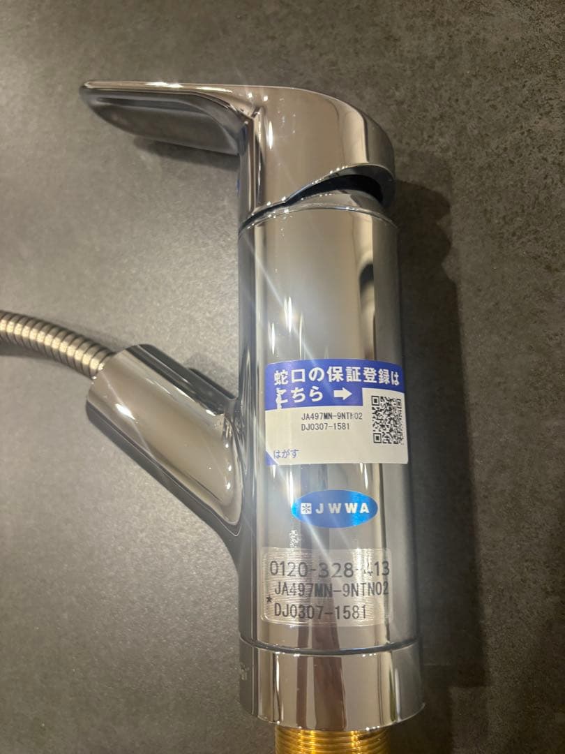 【美品】タカギ 浄水器一体型水栓 キッチン水栓