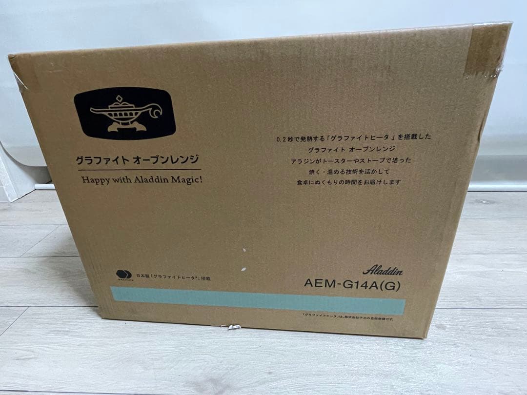 【新品】Aladdin グラファイトオーブンレンジ AEM-G14A(G) 緑