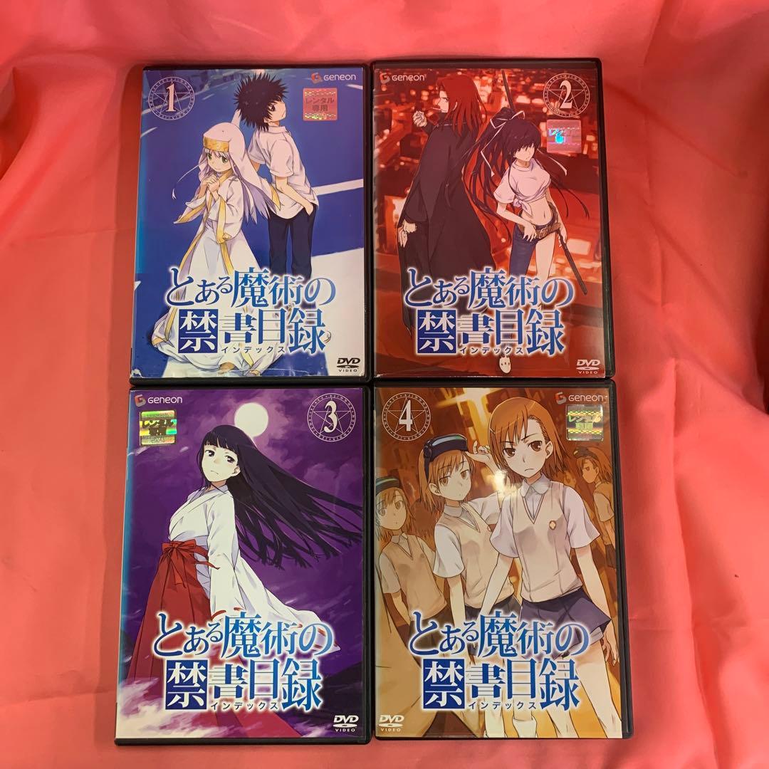 ⑬ とある魔術の禁書目録　DVDセット　劇場版