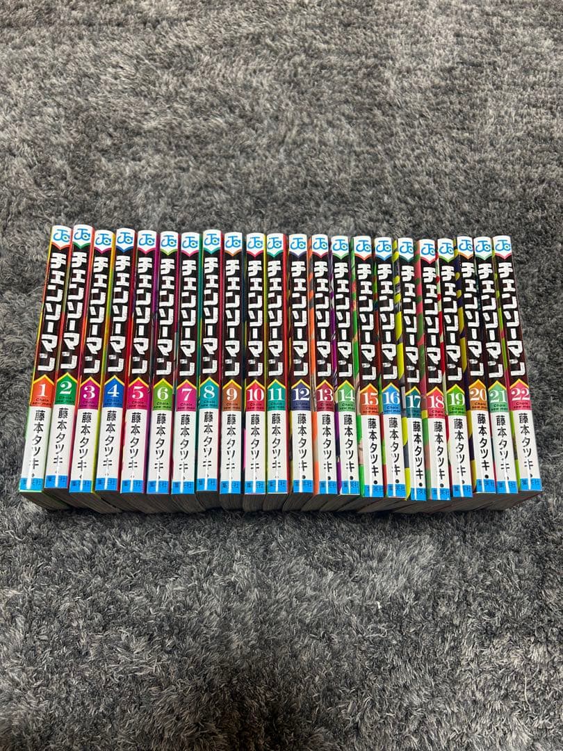 チェンソーマン　漫画全巻セット