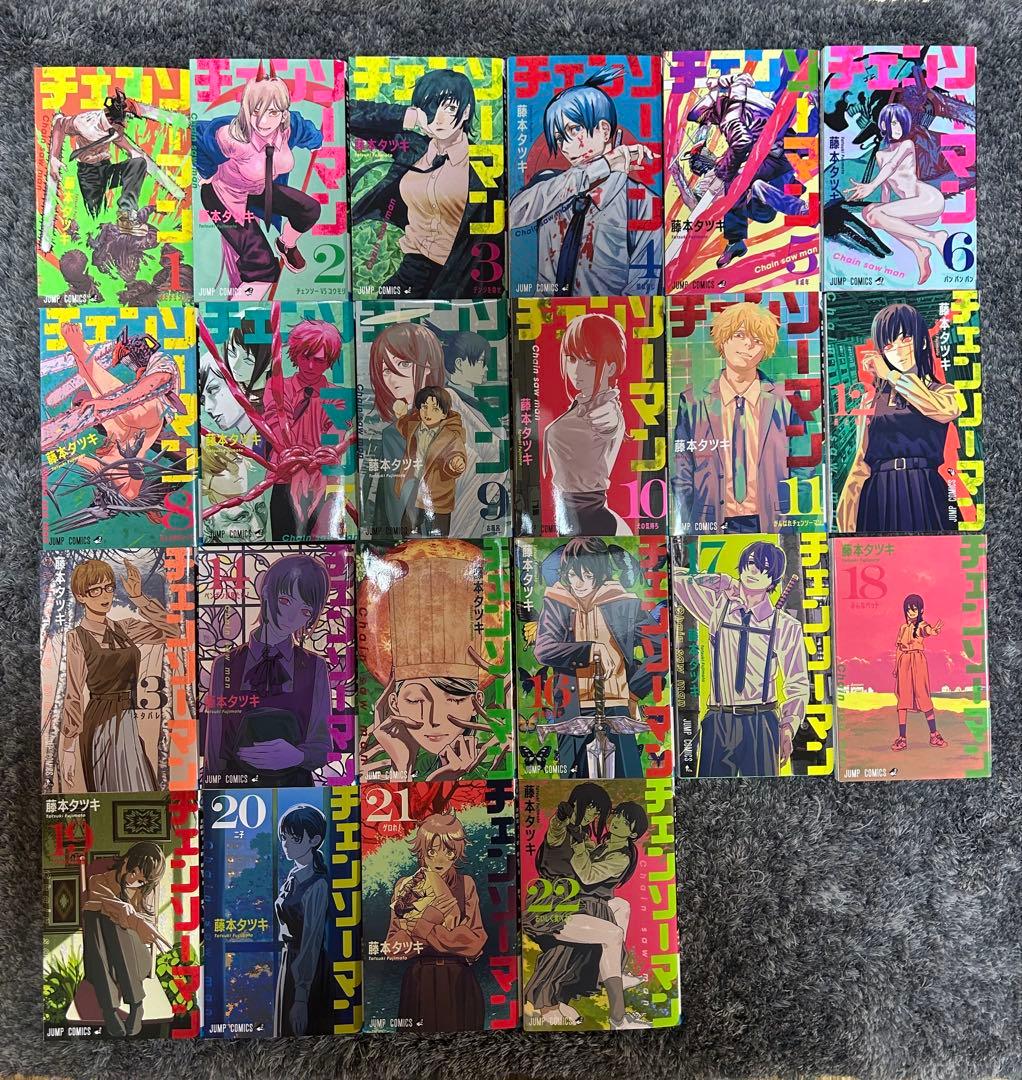 チェンソーマン　漫画全巻セット