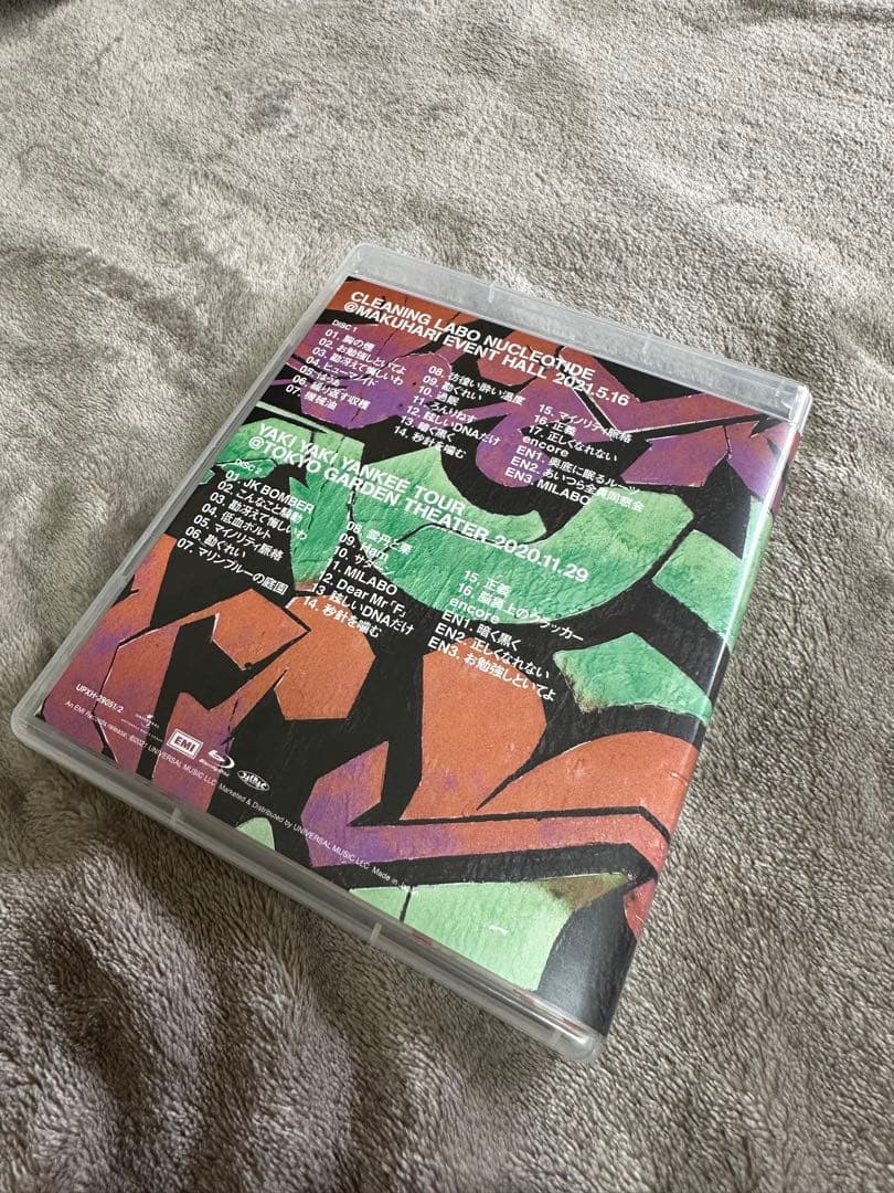 ずっと真夜中でいいのに。CLEANING LABO 温れ落ち度