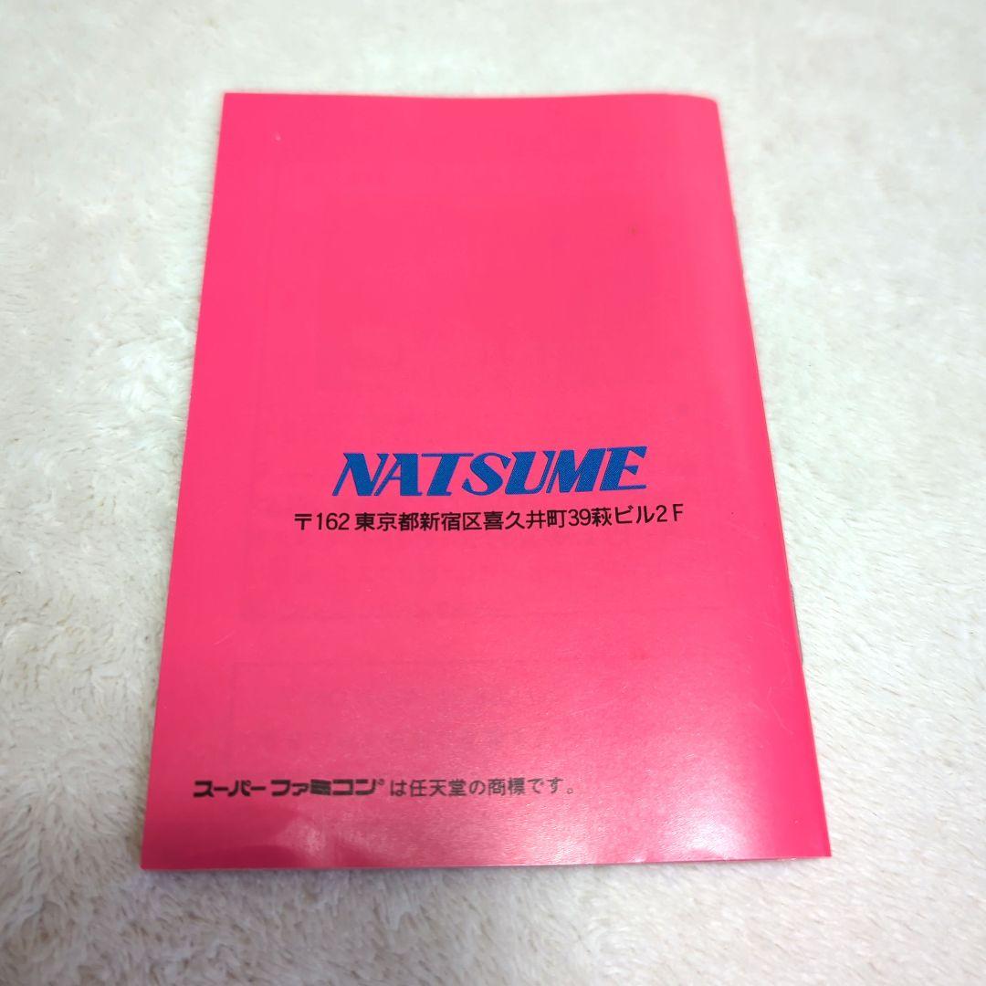 【美品】スーパーファミコン 奇々怪界 謎の黒マント