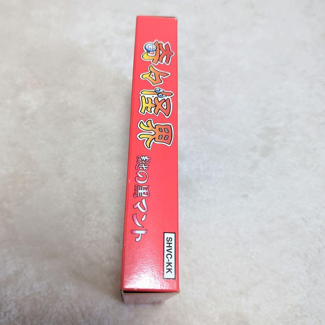 【美品】スーパーファミコン 奇々怪界 謎の黒マント