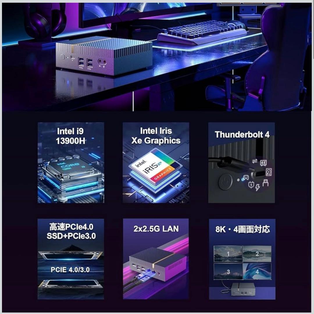 【新品】Ryzen 7搭載16GB/1TB SSDの高性能ミニPC