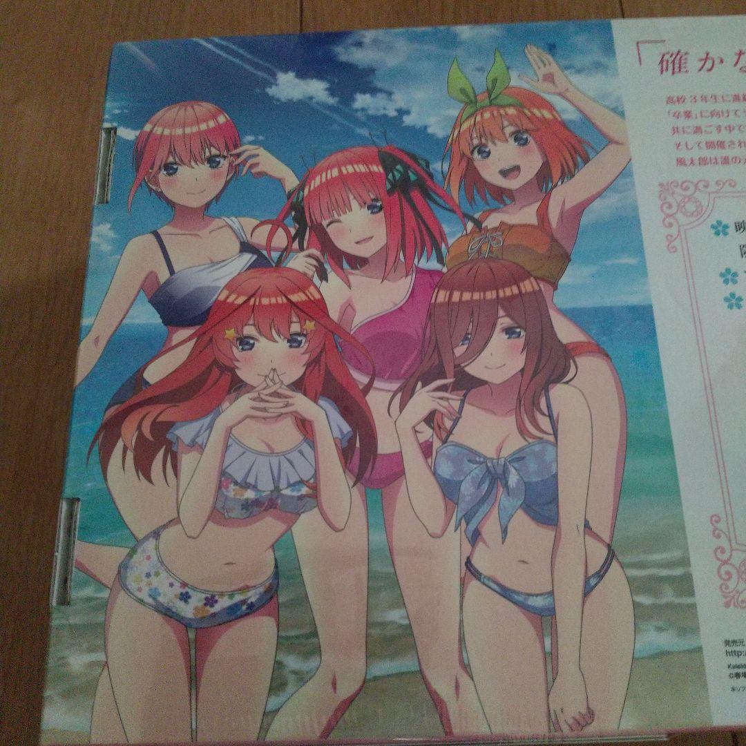 五等分の花嫁 君と過ごた五つの思い出  Amazon限定Switch