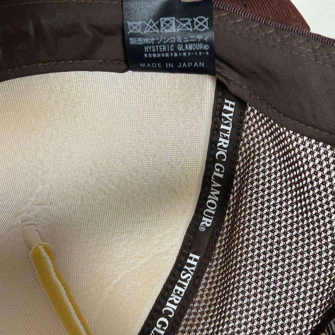 大人気！ヒステリックグラマー メッシュキャップ【BORN TO LOSE】茶色