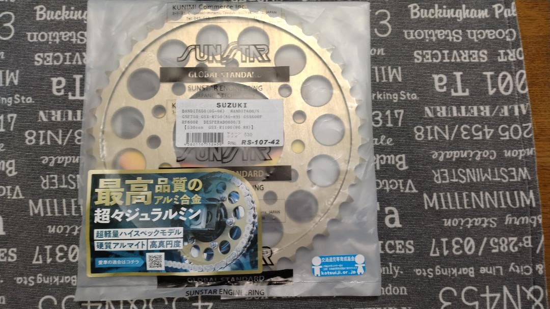 サンスタースポロケット