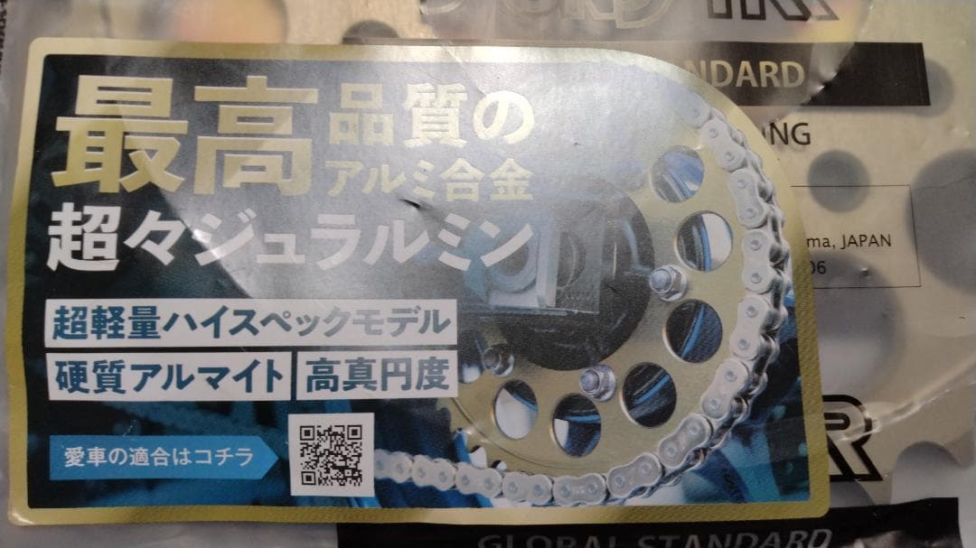 サンスタースポロケット