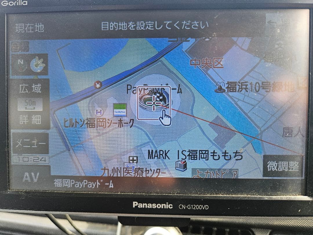 CN-G1200VD 動作不安定