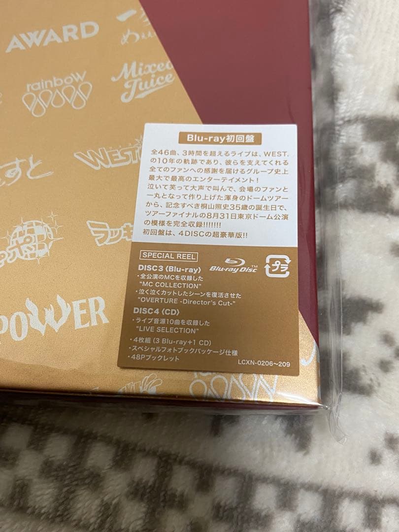WEST. AWARD(アリツア/ドーム)初回盤Blu-rayセット