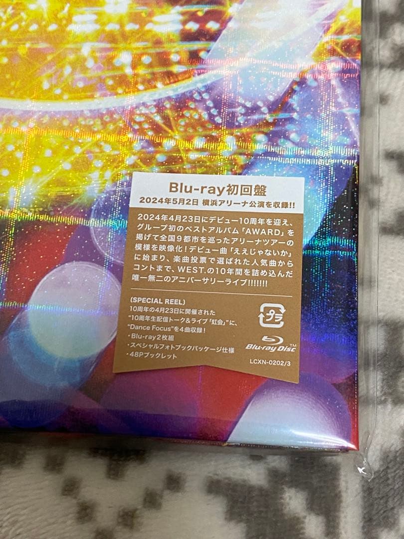 WEST. AWARD(アリツア/ドーム)初回盤Blu-rayセット
