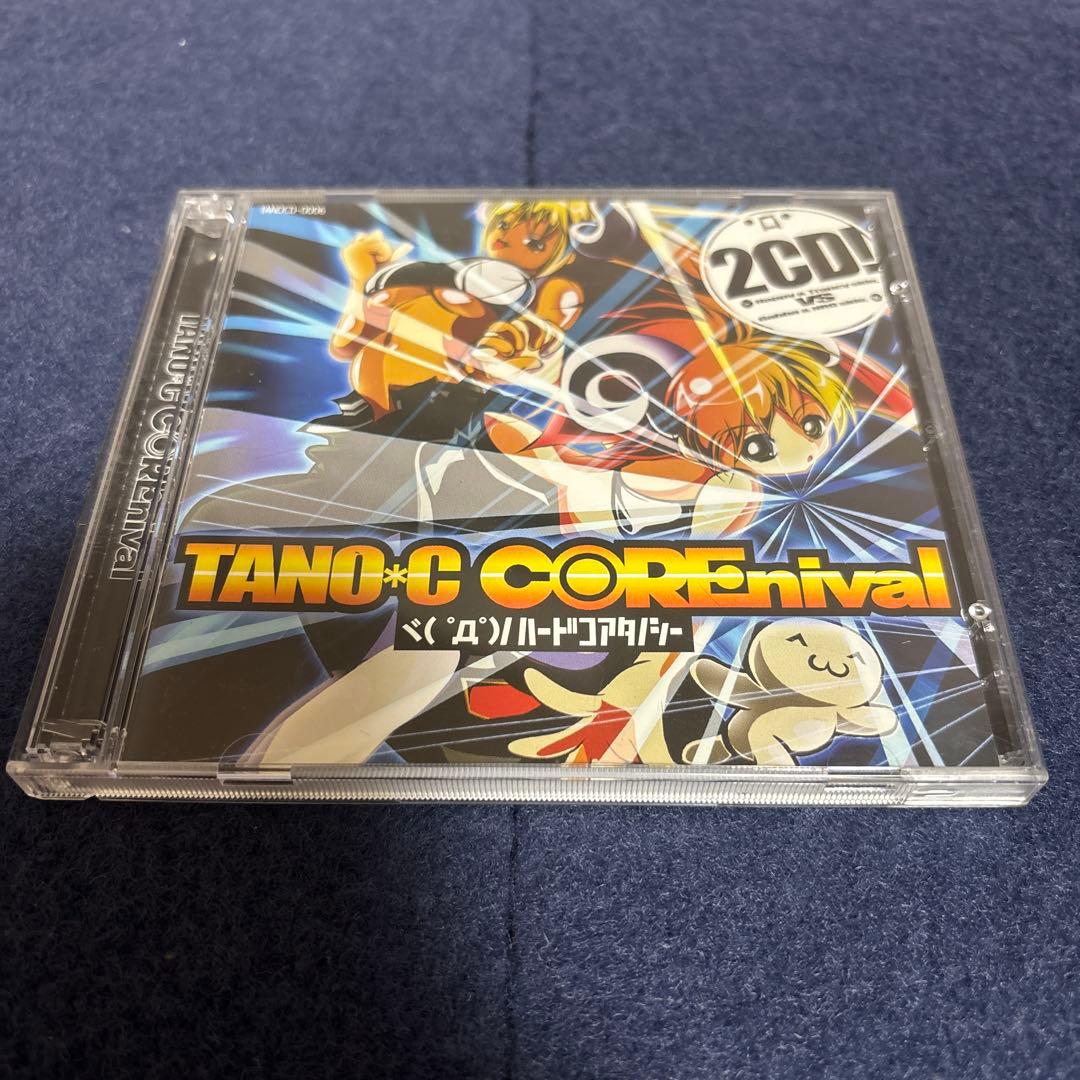 TANO*C COREnival ハードコアタノシー