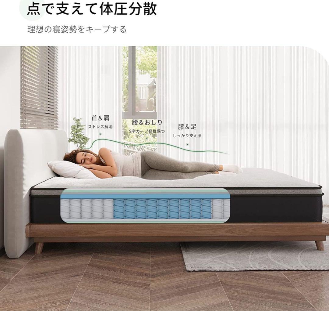 【完売品】Novilla マットレス クイーン ポケットコイル 【都内送料無料】