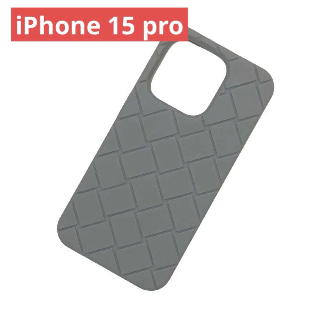 iPhone15 pro ケース ボッテガ グレー スターリング シルバー ①
