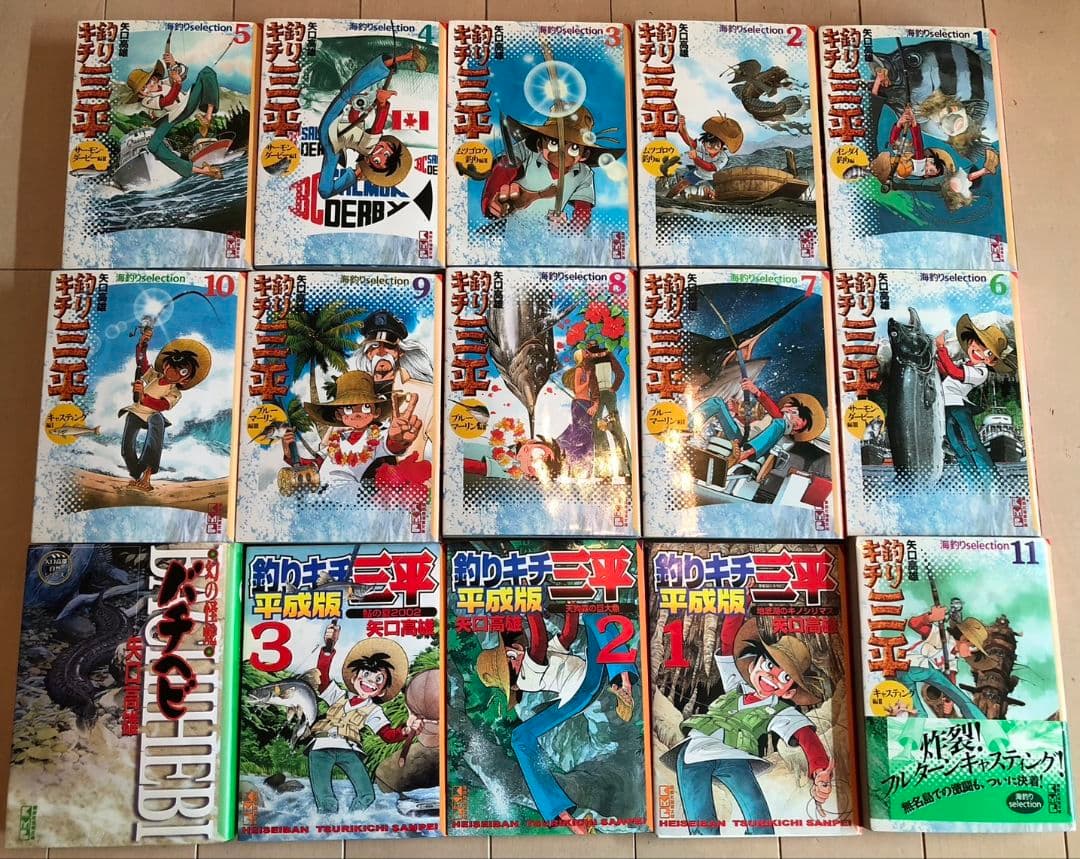 釣りキチ三平　マンガセット　全巻39巻+おまけ