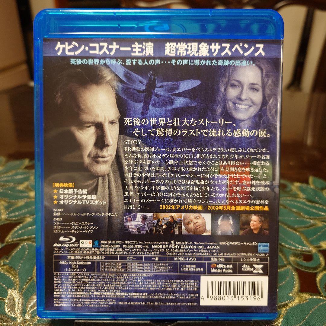 ケビンコスナー　廃盤・希少　コーリング('02米)　Blu-ray　ブルーレイ