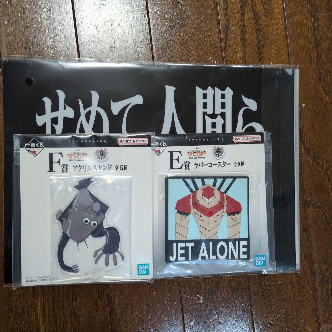 一番くじエヴァンゲリオン30th ラストワン賞 フィギュア