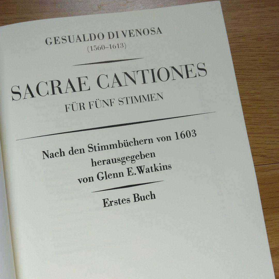 【合唱楽譜】ジェズアルド　宗教曲集１　送料込み