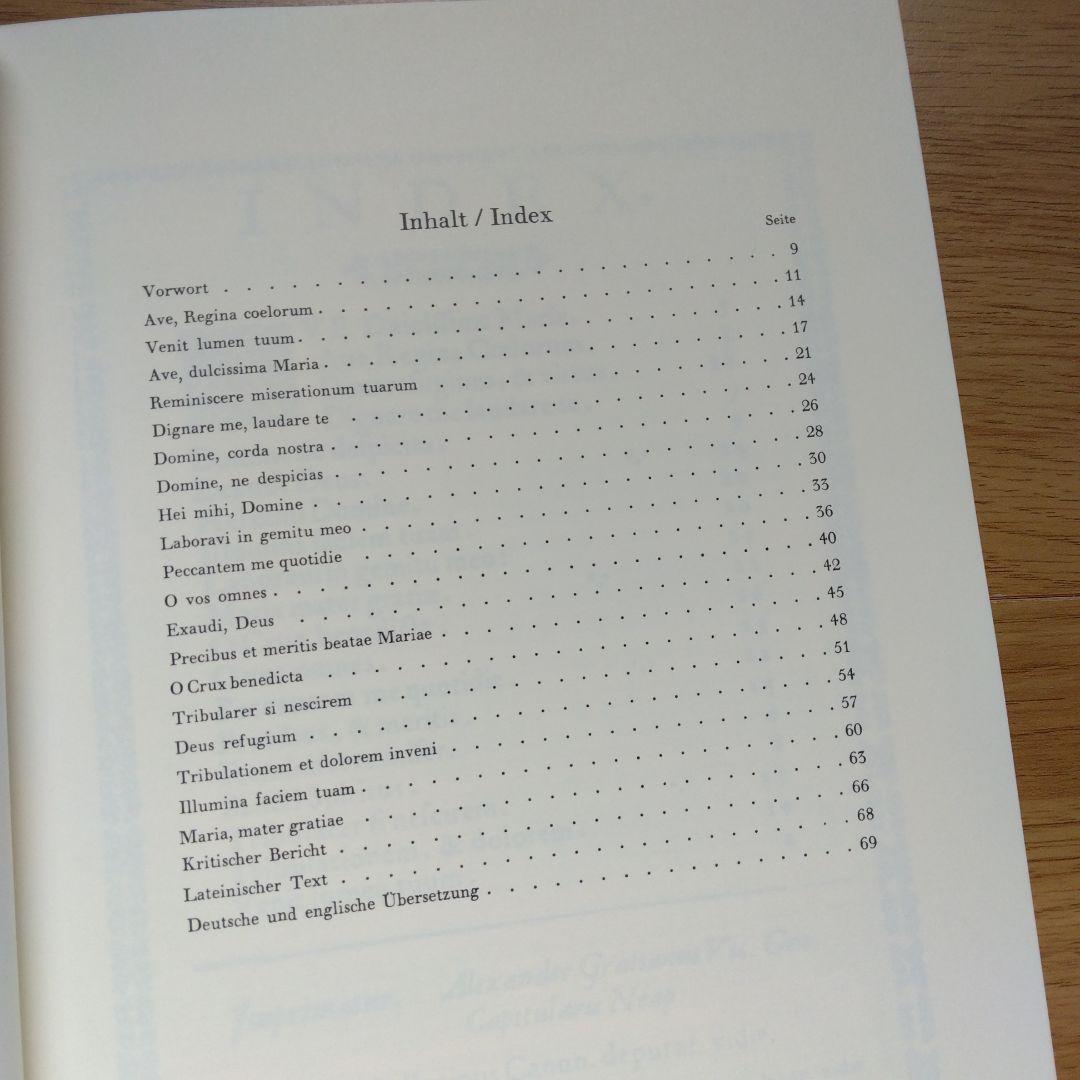 【合唱楽譜】ジェズアルド　宗教曲集１　送料込み