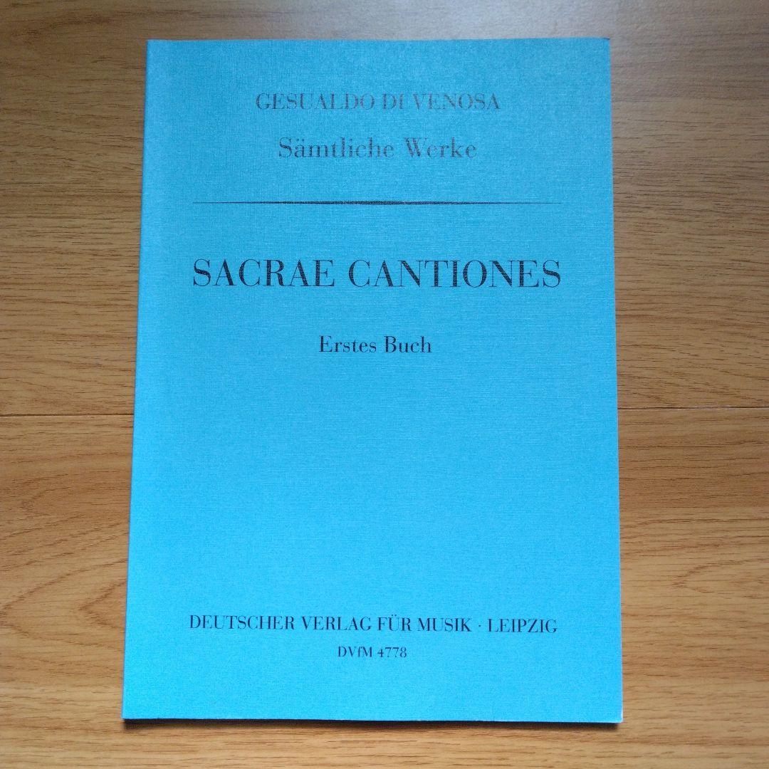 【合唱楽譜】ジェズアルド　宗教曲集１　送料込み