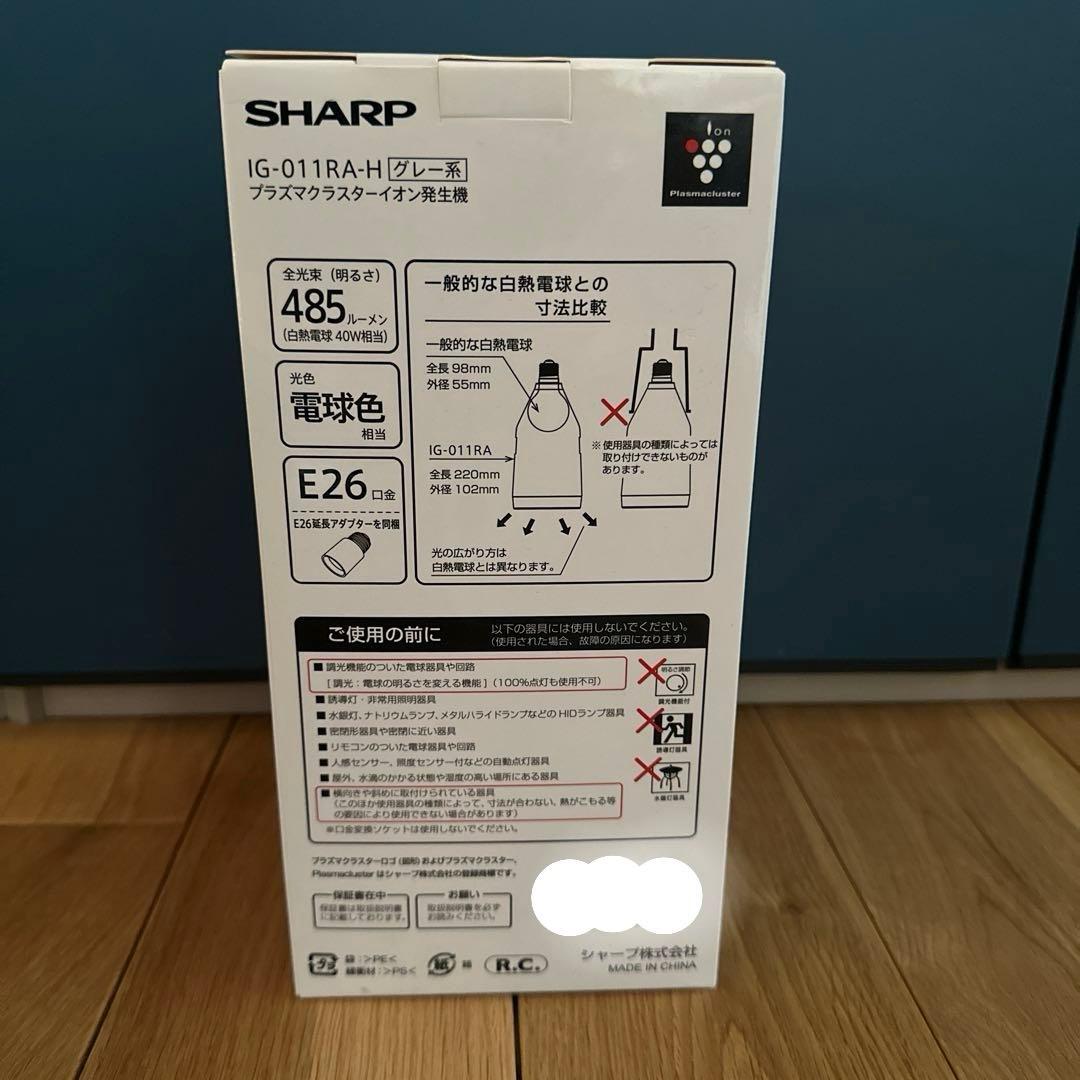 プラズマクラスター SHARP IG-011RA-H 空気清浄機 グレー系