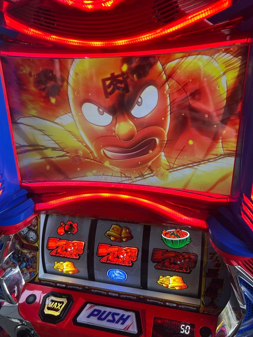 家庭用改造済み パチスロ 実機　スマスロ キン肉マン　送料込み