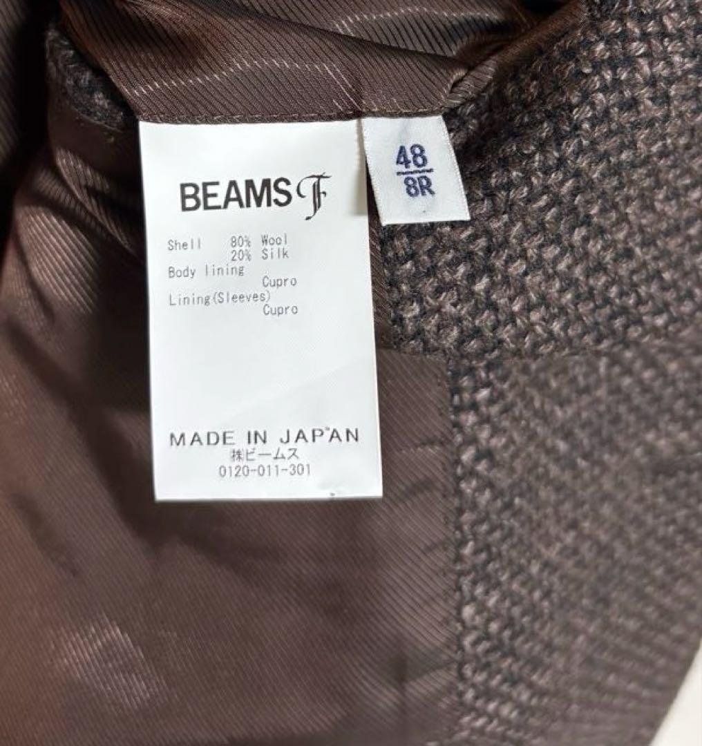【超美品】ビームスF ウールジャケット ダークブラウンサイズ48