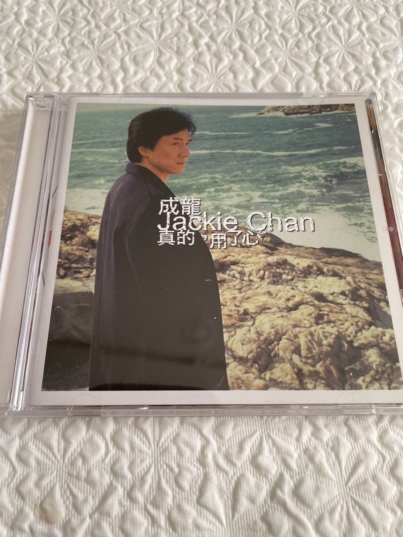 成龍Jackie Chan 「真的'用了心」附贈成龍珍蔵別冊台湾盤