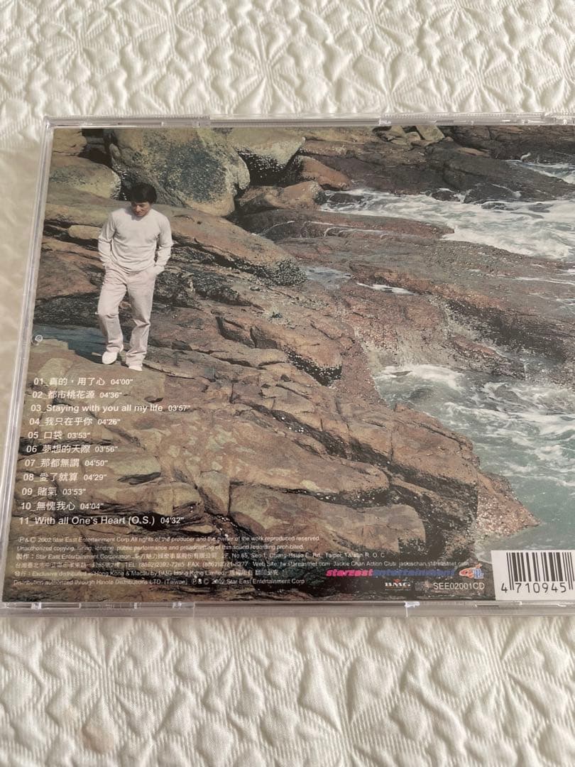 成龍Jackie Chan 「真的'用了心」附贈成龍珍蔵別冊台湾盤