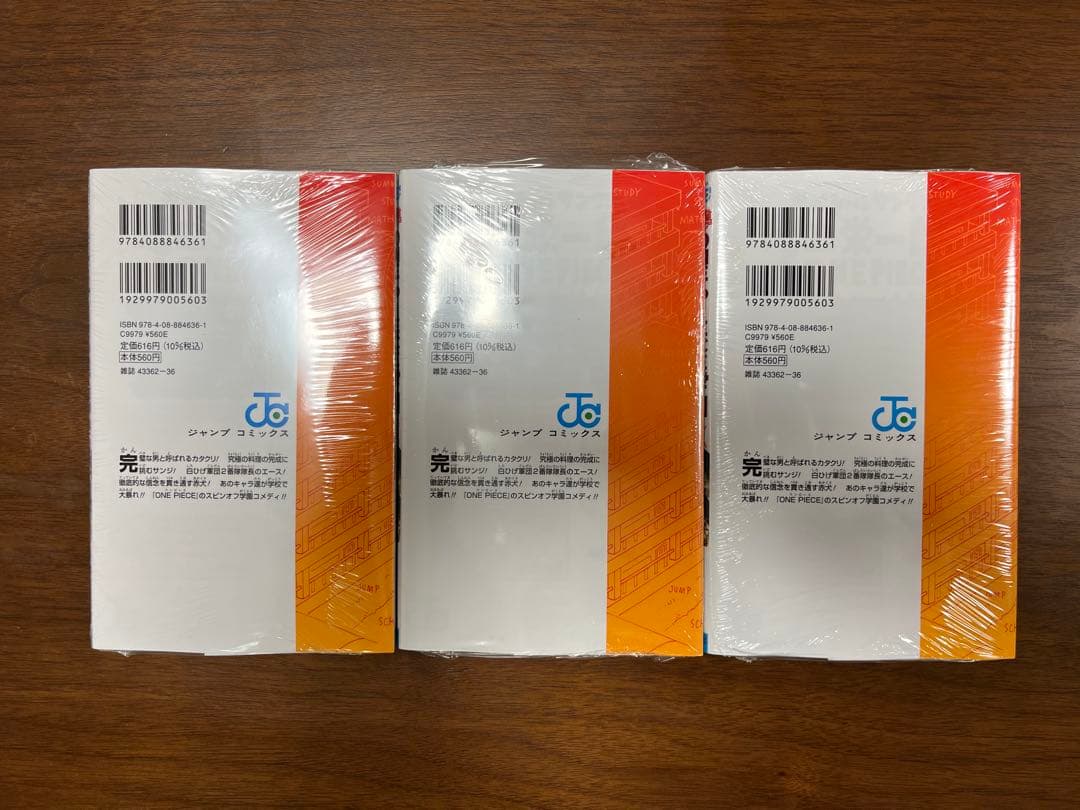 13時まで値下げ ONE PIECE学園 ワンピース学園 10巻 プロモ付き