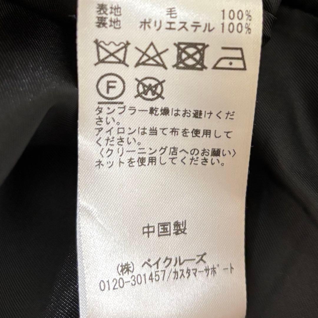 ジャーナルスタンダード スーパー140ビーバーノーカラーショートコート36