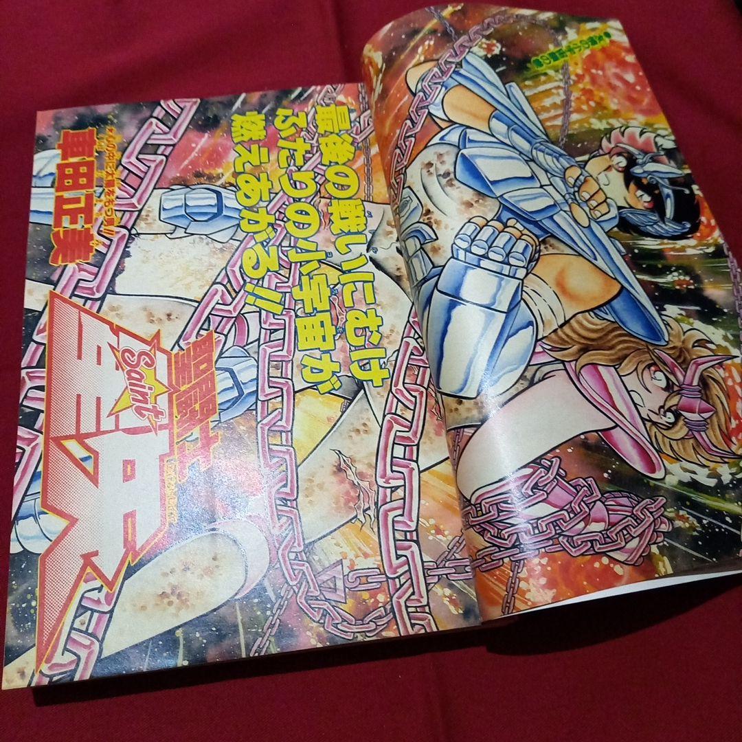 【当時物美品】週刊 少年 ジャンプ 1987年50号 漫画 アニメ