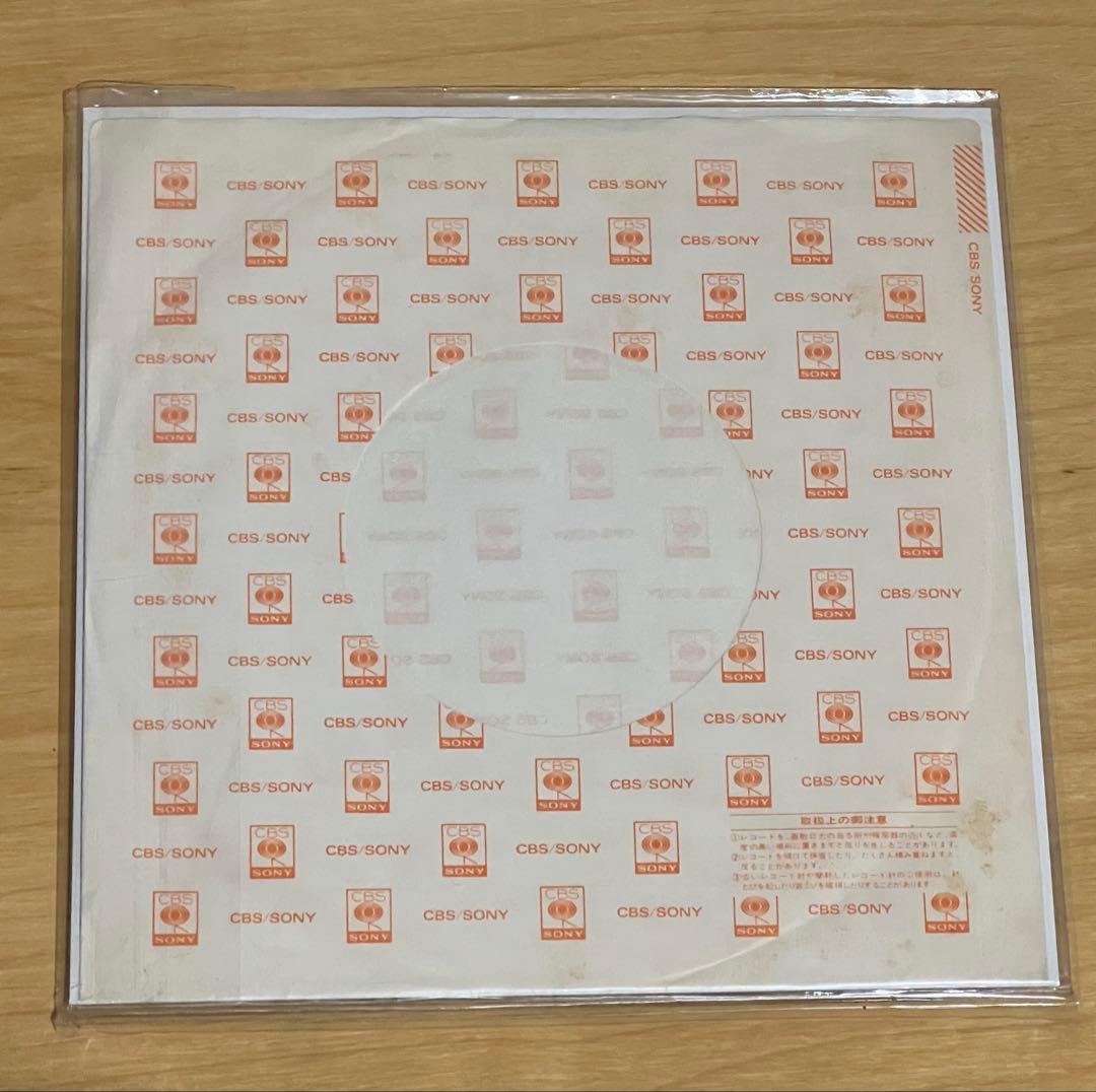 佐東由梨 / ロンリー・ガール 見本盤