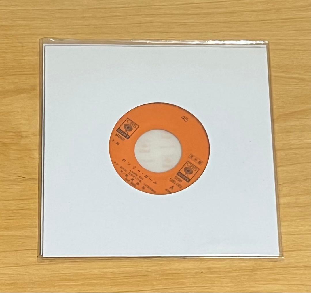 佐東由梨 / ロンリー・ガール 見本盤