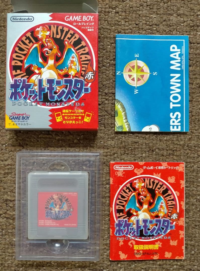 ポケットモンスター赤 ゲームボーイ対応