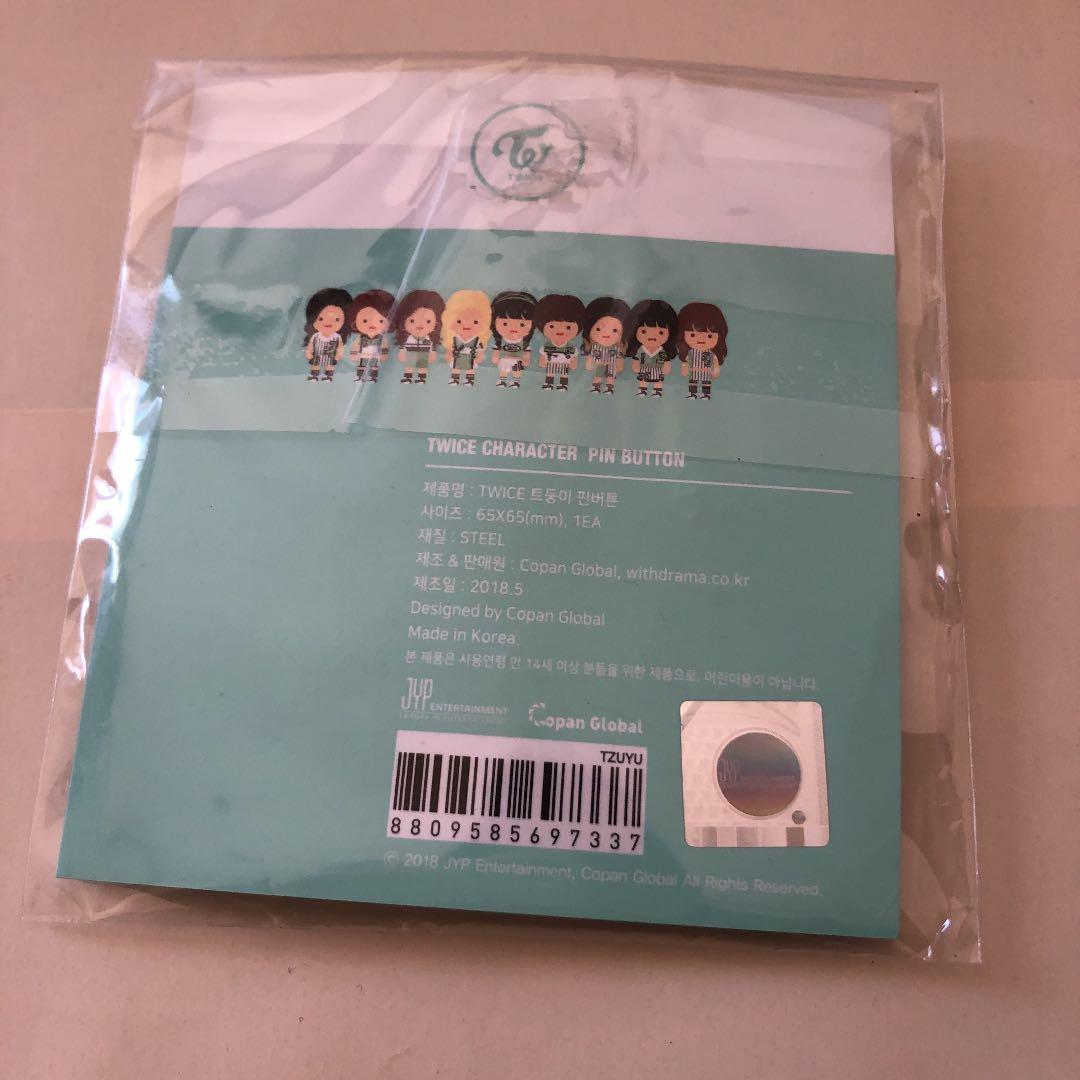 twice character pin button 缶バッジ　ツウィ