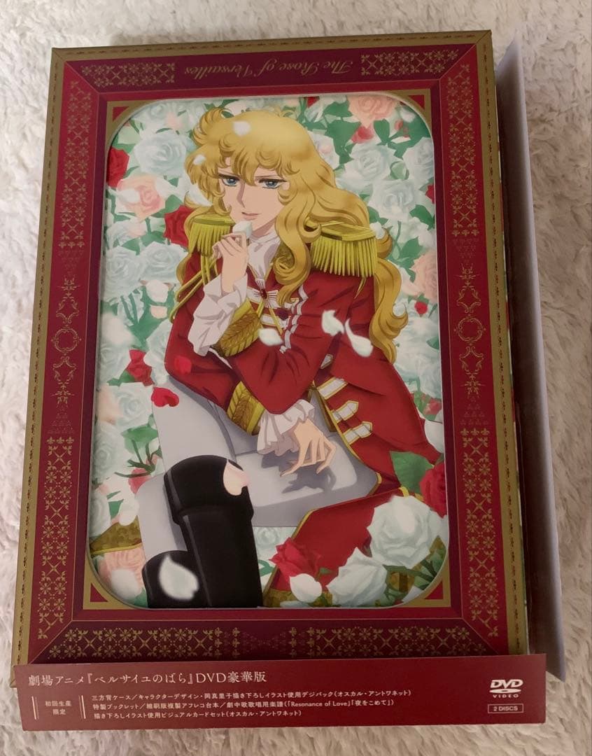 劇場アニメ　ベルサイユのばら　DVD豪華版