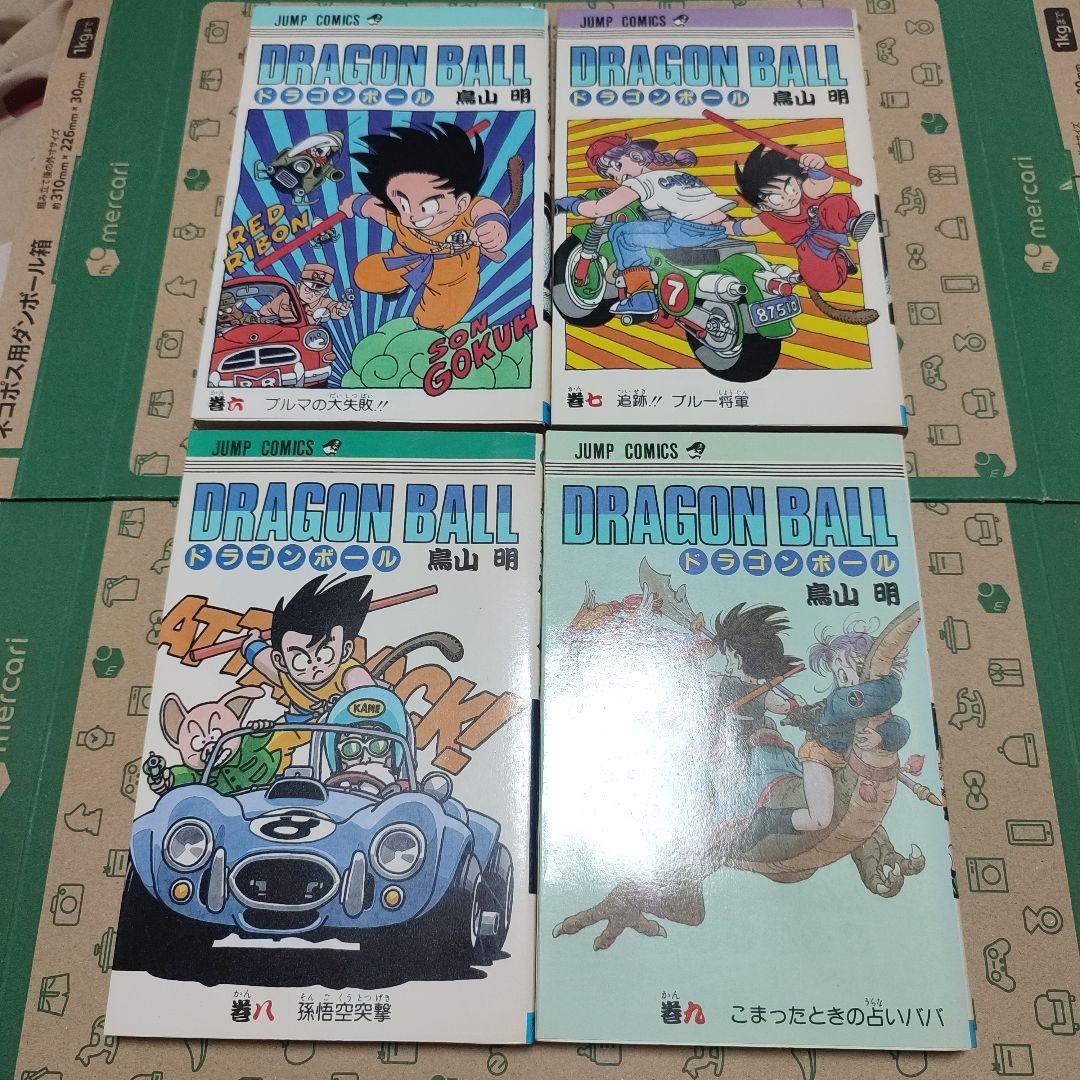 漫画 ドラゴンボール 1巻～11巻 初版セット（1巻のみ3版） 鳥山明